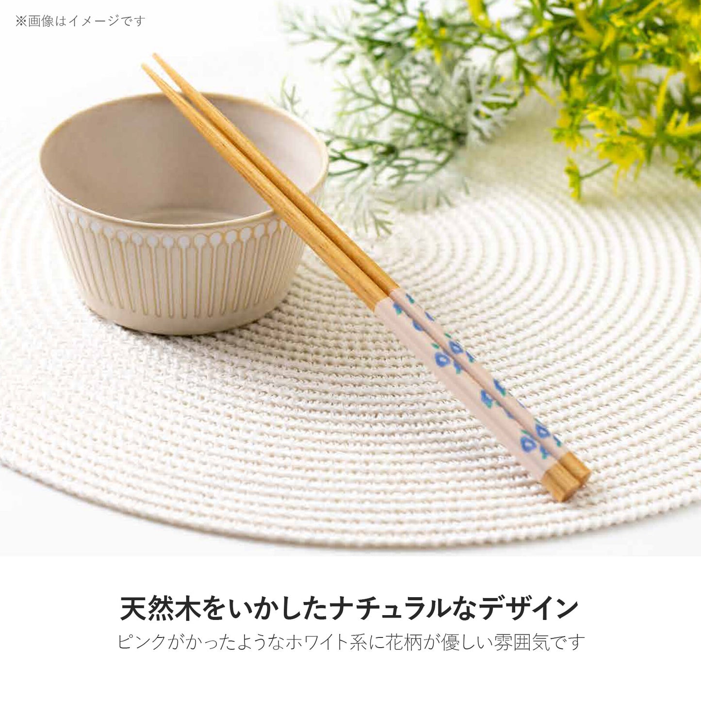 Chopsticks - Wooden Flower - Light Pink